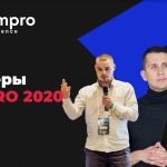 Sempro 2020: топ-арбитражники и SEOшники среди спикеров